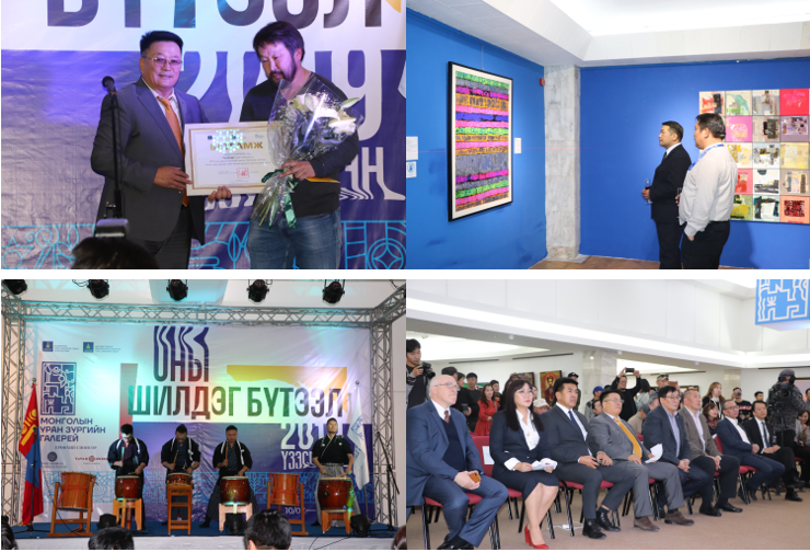 Улсын санд худалдан авах дүрслэх урлагийн шилдэг бүтээлүүд тодорлоо